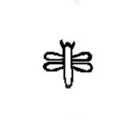 Picture of Steel Stamp, #52 Dragonfly, 1/4"