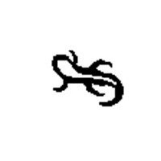 Picture of Steel Stamp, #58 Lizzard, 1/4"