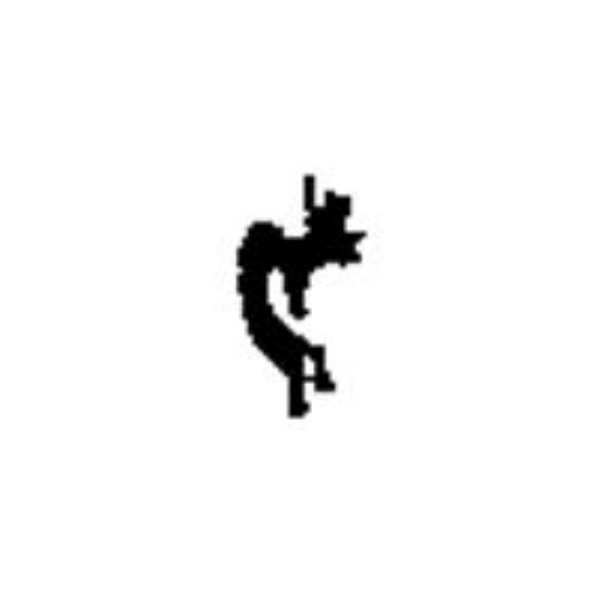 Picture of 1/4" Stamp #M55 Kokopelli