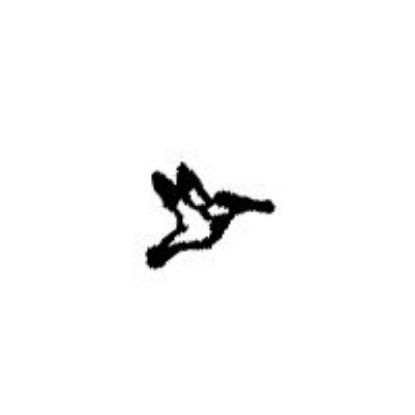 Picture of Stamp A18 Humming Bird